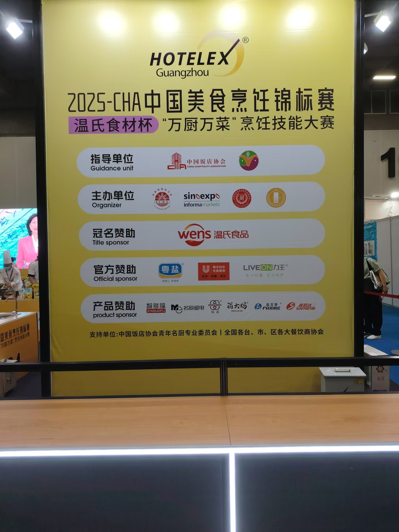 微信圖片_20250512110849.jpg