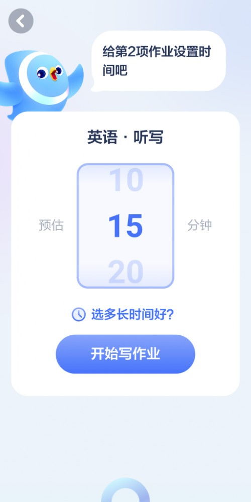 大力智能亮相2021世界人工智能大會，以AI賦能，培育新時代自主學(xué)習(xí)者